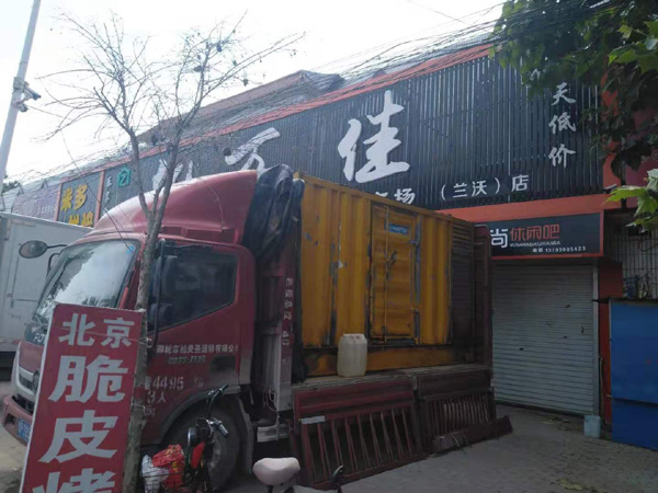 金州租赁发电机-柴油发电机组在火车站的应用 