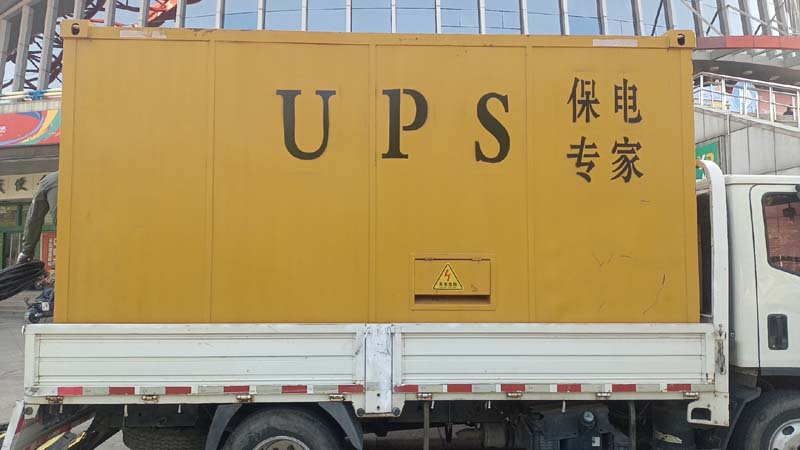 金州怎样判断柴油发电机组和UPS电源的配合工作是否正常？